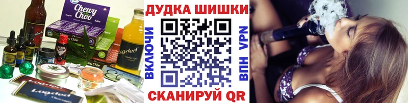 Canna-Cookies марихуана  Купить где  Дмитров 