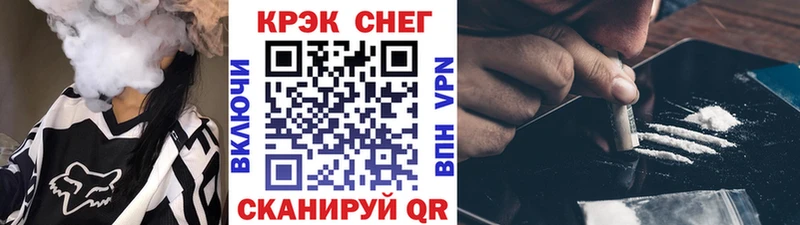 Купить  Дмитров  Кокаин Fish Scale 