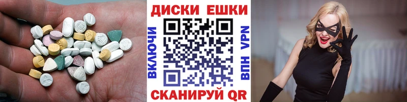 Купить закладки  Дмитров  Экстази Дубай 
