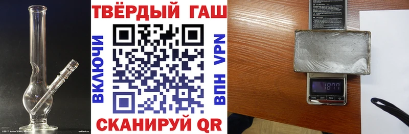 Гашиш Premium  Купить закладки  Дмитров 