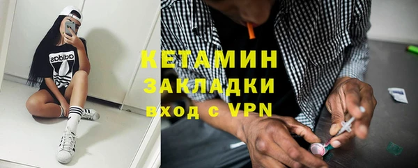 мефедрон Лабытнанги