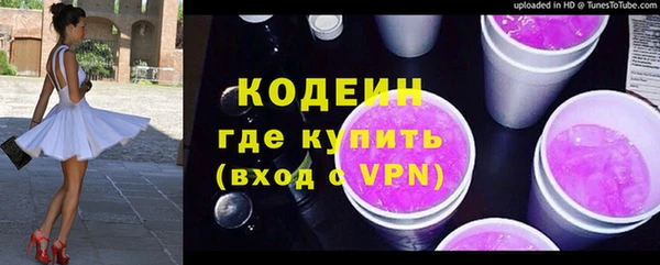 синтетический гашиш Куйбышев