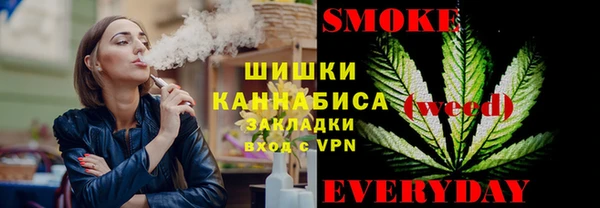COCAINE Кулебаки