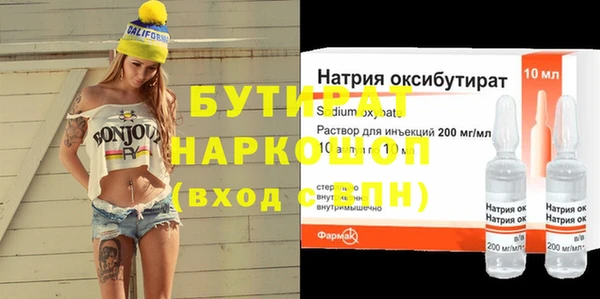 мефедрон Лабытнанги