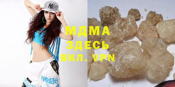 COCAINE Кулебаки