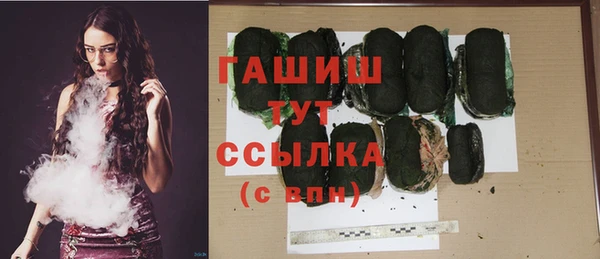 синтетический гашиш Куйбышев