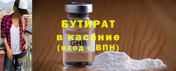 синтетический гашиш Куйбышев