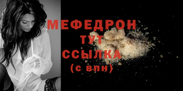 COCAINE Кулебаки