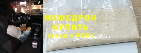 синтетический гашиш Куйбышев
