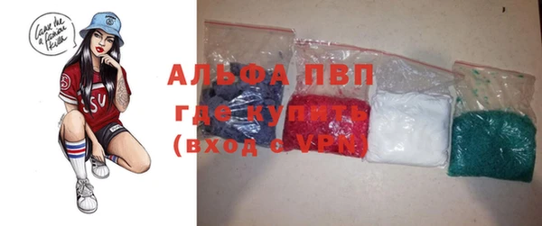 мефедрон Лабытнанги