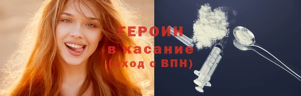 синтетический гашиш Куйбышев
