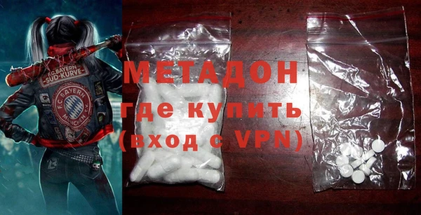 COCAINE Кулебаки