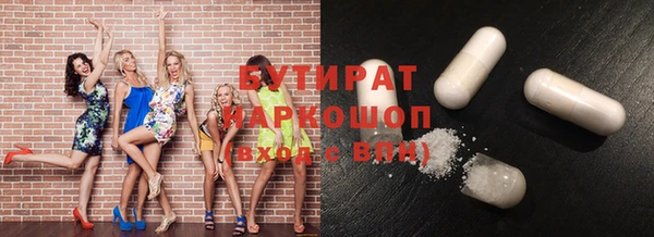 мефедрон Лабытнанги