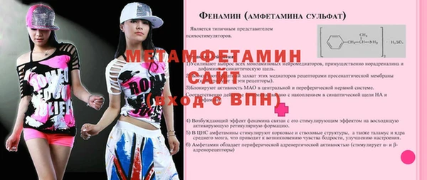 синтетический гашиш Куйбышев
