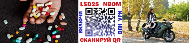 Купить закладки  Дмитров  Лсд 25 экстази кислота 