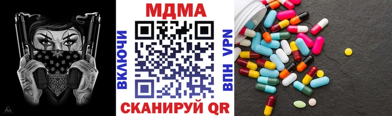 Купить закладки  Дмитров  МДМА crystal 
