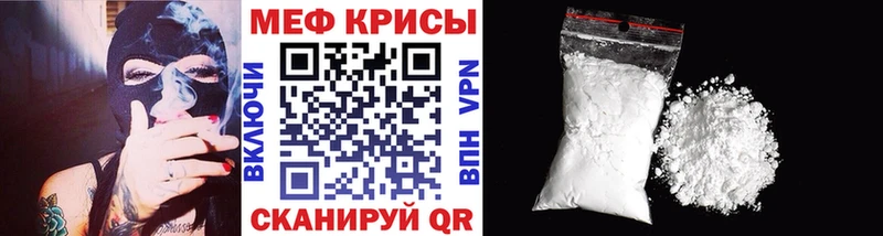 Купить закладки  Дмитров  МЕФ VHQ 