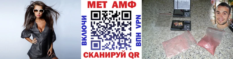 Первитин кристалл  Купить  Дмитров 